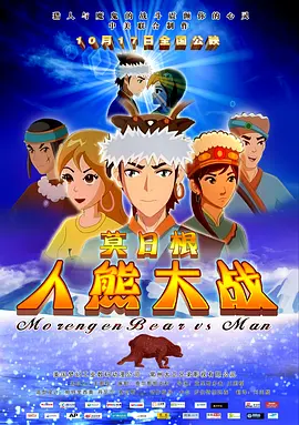 青青草国产成人久久91网